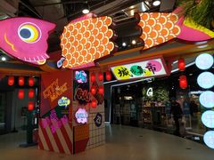 -CITY MART城市集市(中庚漫游城店)