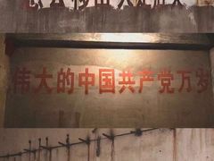-816工程景区