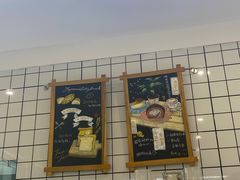 -北羽爱面包·咖啡·甜点·下午茶(艺博店)