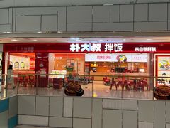 -万达广场(宜兴店)