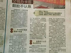 -力美健健身俱乐部(金碧店)