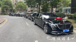 -宁波甬诚婚车(新典路店)