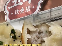 -玉华饮食店(茅台路店)