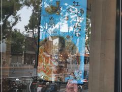 -魏家凉皮(协和店)