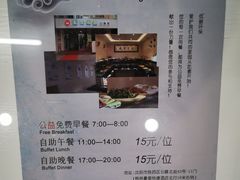 -谦和素食自助餐(云峰花园店)