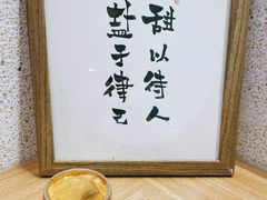 -1/4 ONE QUARTER COFFEE LAB(朝阳大悦城店)