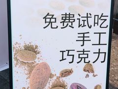 -采芝斋(延安路店)
