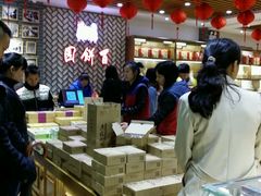 android_upload_pic-百饼园(南后街店)