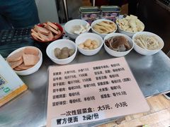 -蓉城西二道无名冒菜(西二道街店)