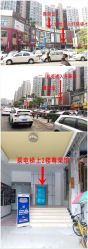 点击看大图 位置-小木马儿童摄影