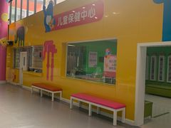 -成都市温江区妇幼保健院