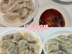 -枫林饺子