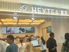 -喜茶(北京石景山万达店)