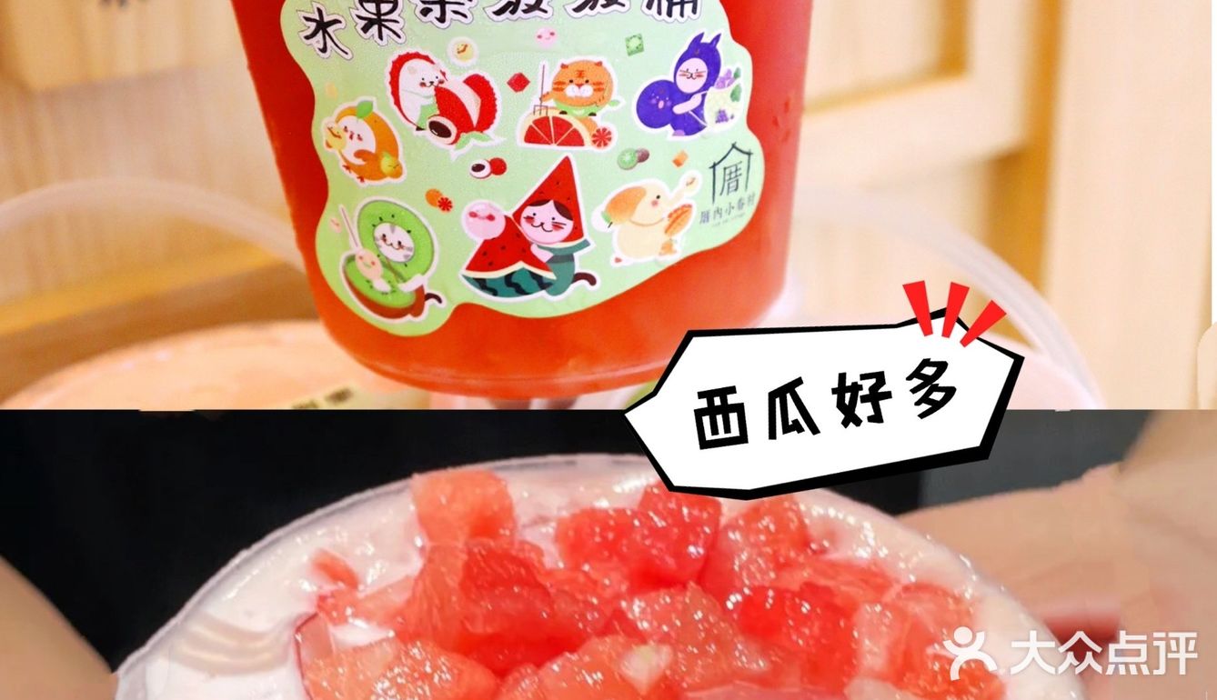 北京探店|厝内小眷村的新品盲盒太有意思了