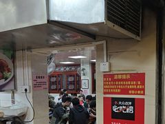 -珍珍小食店(西华路店)