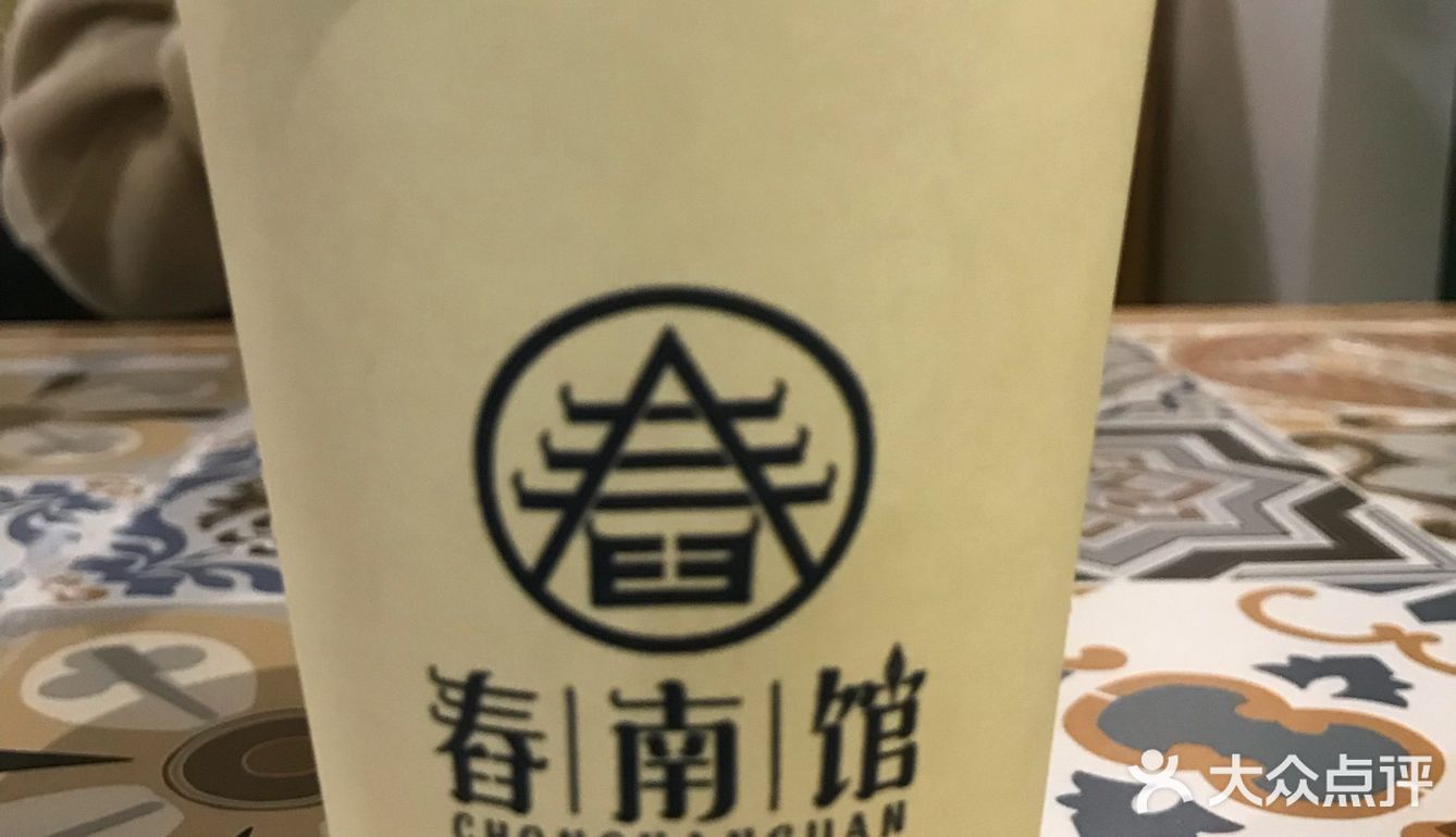 来点的纯正的老挝🇱🇦冰咖啡☕️