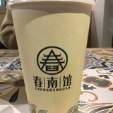 来点的纯正的老挝🇱🇦冰咖啡☕️