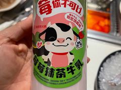 -海底捞火锅(玉桥商业广场店)