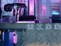 -iBOX游乐场