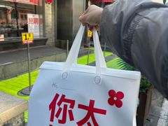 -红花点心局(护国寺店)