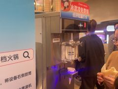 -海底捞大排档火锅(打浦路店)