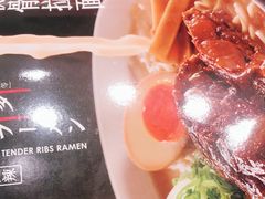 -味千拉面(环球城店)