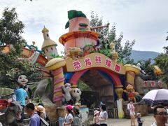 -西安秦岭野生动物园