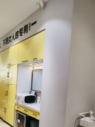 -洗脸猫·洗脸吧