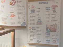 -慢熟面包店bud bread(孩儿巷店)