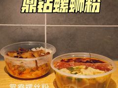 -凤张螺蛳粉·爽口粉(跃进路总店)