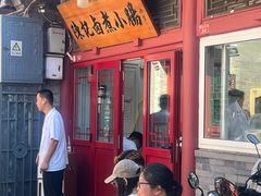 -陈记卤煮小肠
