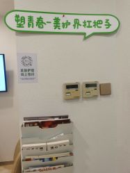 点击看大图 -塑青春&伊肤泉祛痘皮肤管理