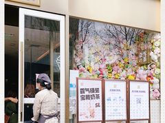 门面-奈雪的茶(赛格店)