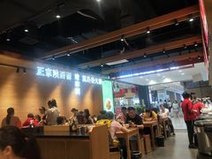 大堂-秦九和(凯德广场店)