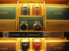 -赵小姐的店(鼓浪屿三友店)