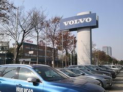 -上海永达嘉沃沃尔沃4S店(嘉定镇店)