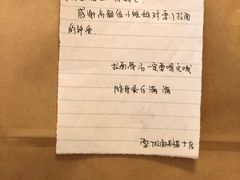-雷门拉面·现熬骨汤(凯德来福士店)