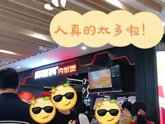 -胖哥俩肉蟹煲(湖滨银泰in77店)