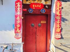 -北京国子监胡同