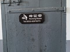 -青岛德国监狱旧址博物馆