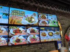 -西竹拌面(银川阅彩城店)