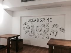 -面包与我Bread Or Me(长城汇店)