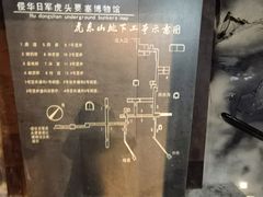 -虎头要塞
