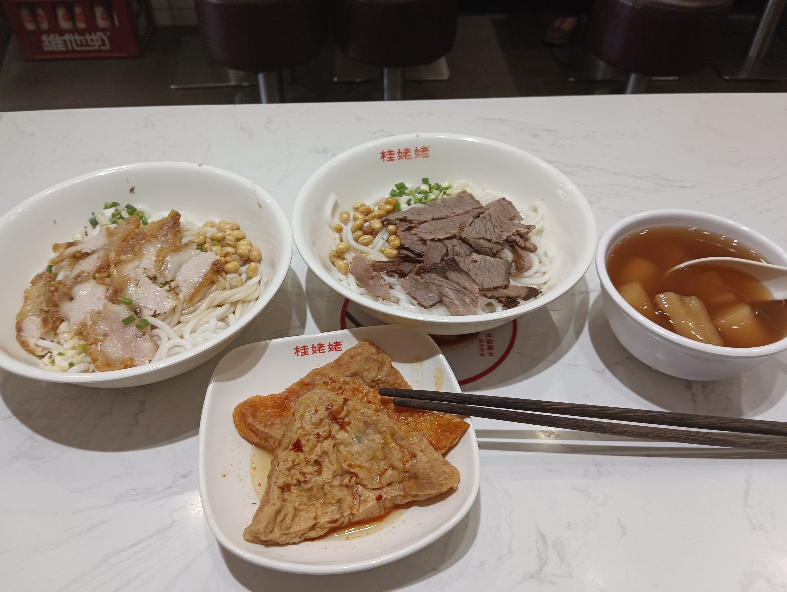 烧肉牛肉干捞桂林米粉
