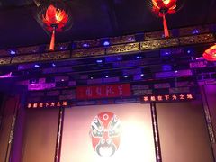 -盖碗儿梨园·变脸吐火·川剧(天府广场店)