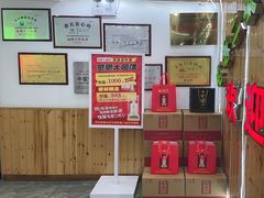-屯老二农家铁锅炖·行业领军者(梅江店)