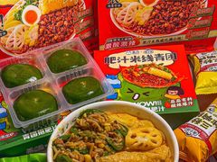 -盒马鲜生(曜一城店)