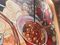 -遇见小面(东方宝泰店)