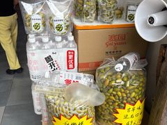 -延福橄榄(三坊七巷店)