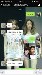 iphone_upload_pic-木北造型